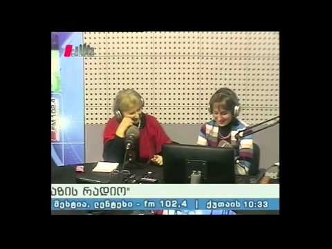 \'ხაზის რადიო\' 01.04.14 ანა კოროშინაძე - მეჩონგურე ქალთა ანსამბლის სოლისტი